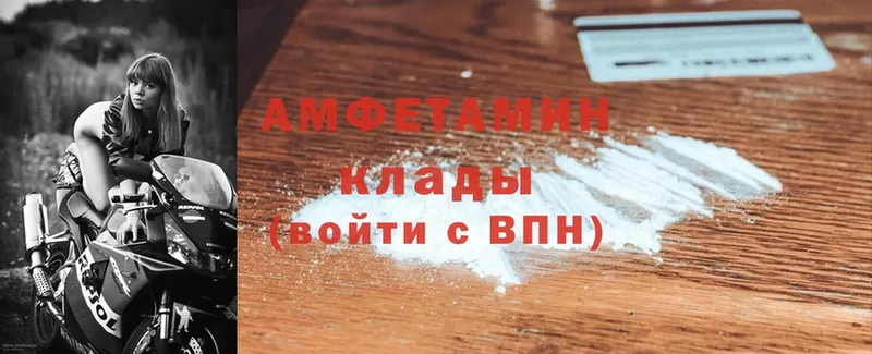 Amphetamine 98%  Змеиногорск 