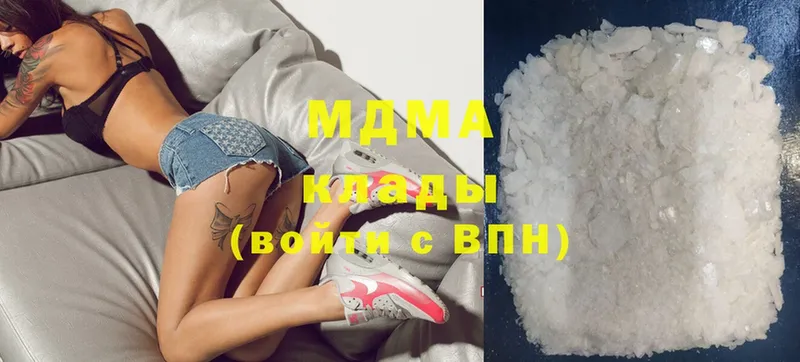 мега маркетплейс  Змеиногорск  МДМА crystal 